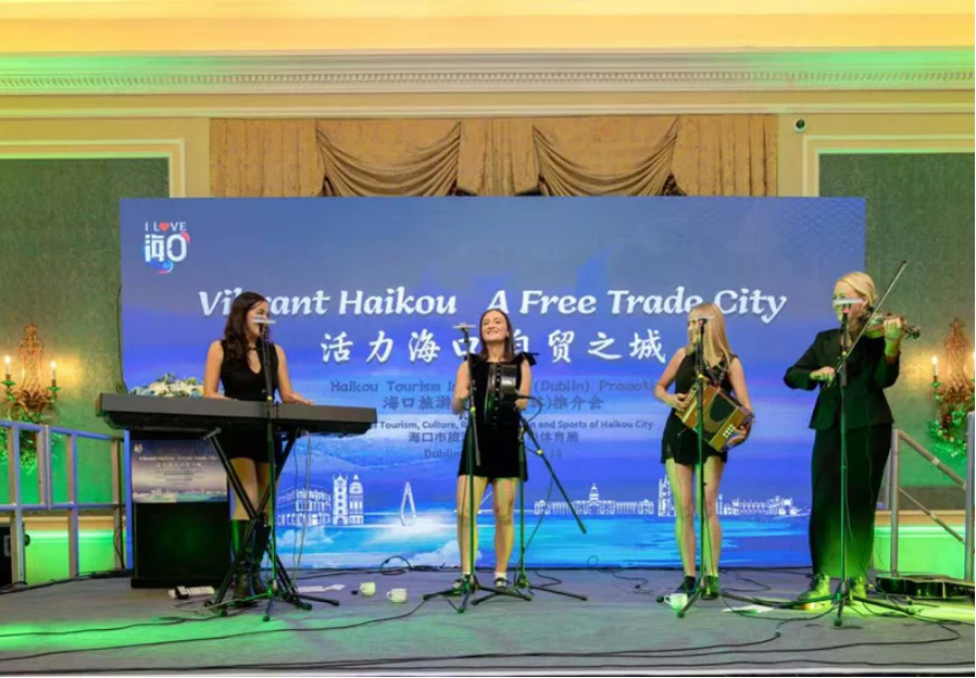 Hainan Province tourism and film promotion event in Ireland — project photograph 2.