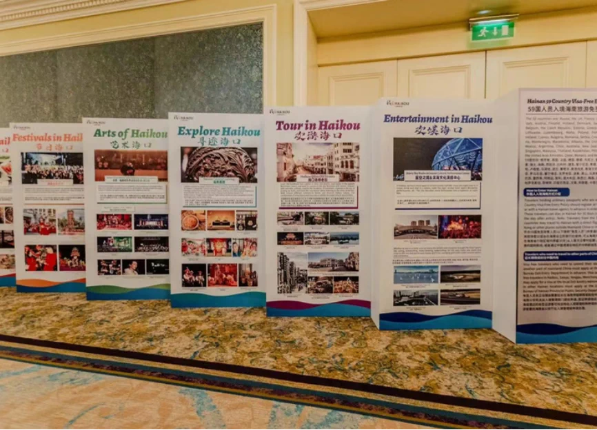 Hainan Province tourism and film promotion event in Ireland — project photograph 3.