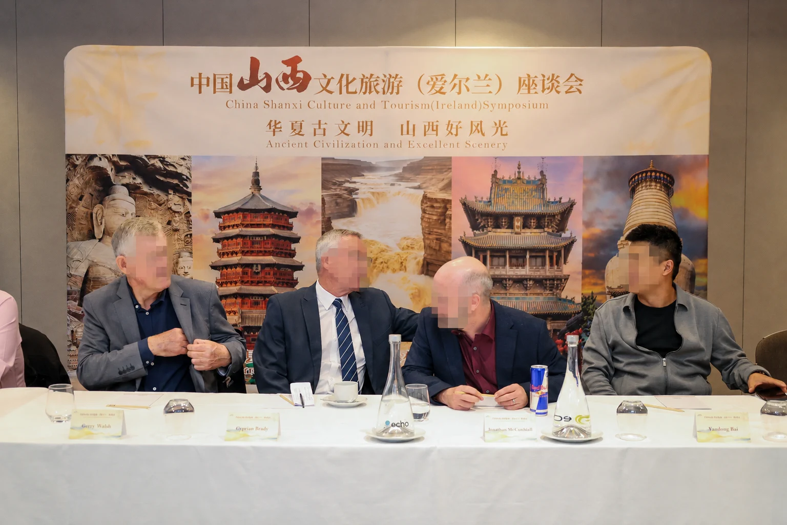 Shanxi Province tourism resource complementarity forum in Dublin — project photograph 4.
